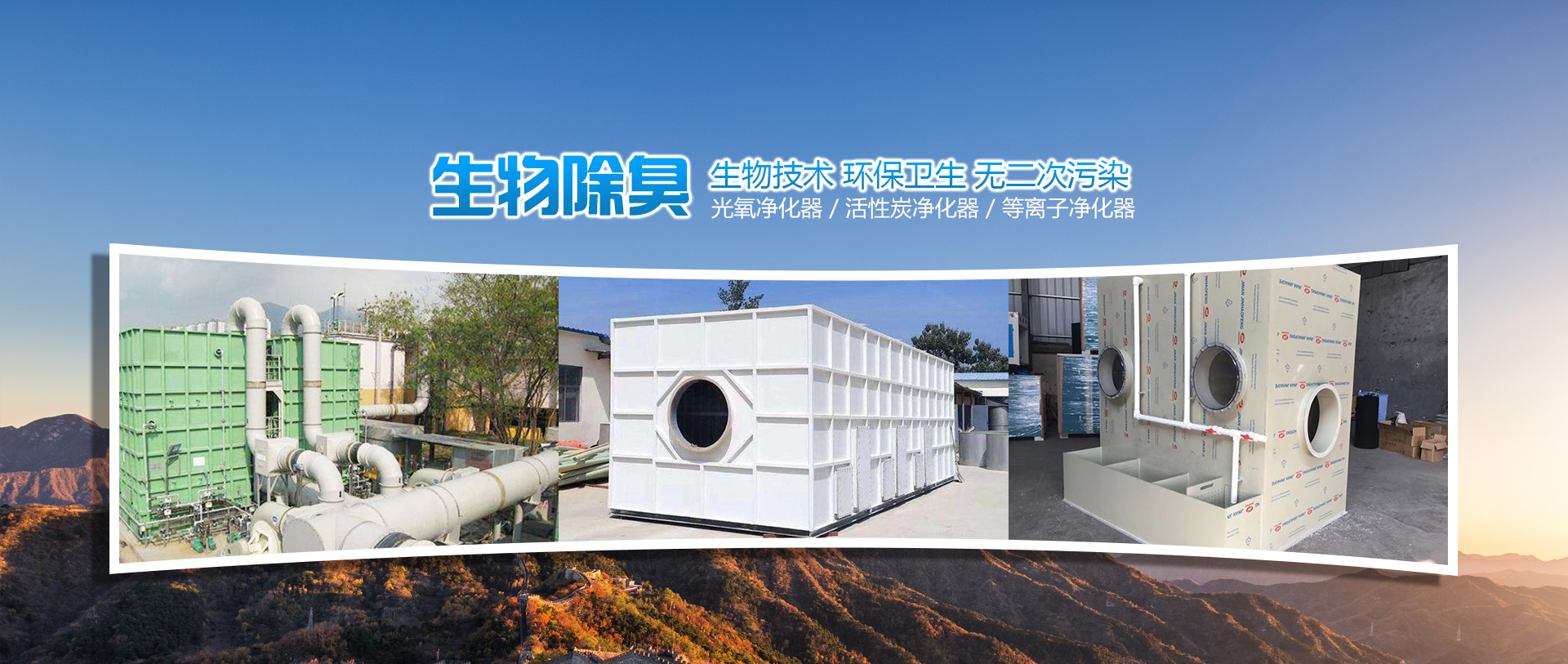 礦用振動(dòng)篩專(zhuān)注于礦用篩分，高效篩分，操作方便使用更省心